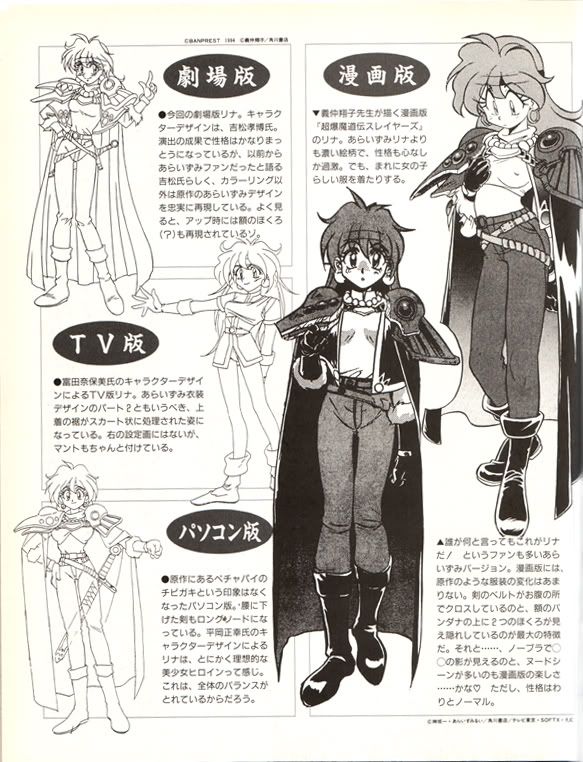 slayers-original-ver-b2-wall-
